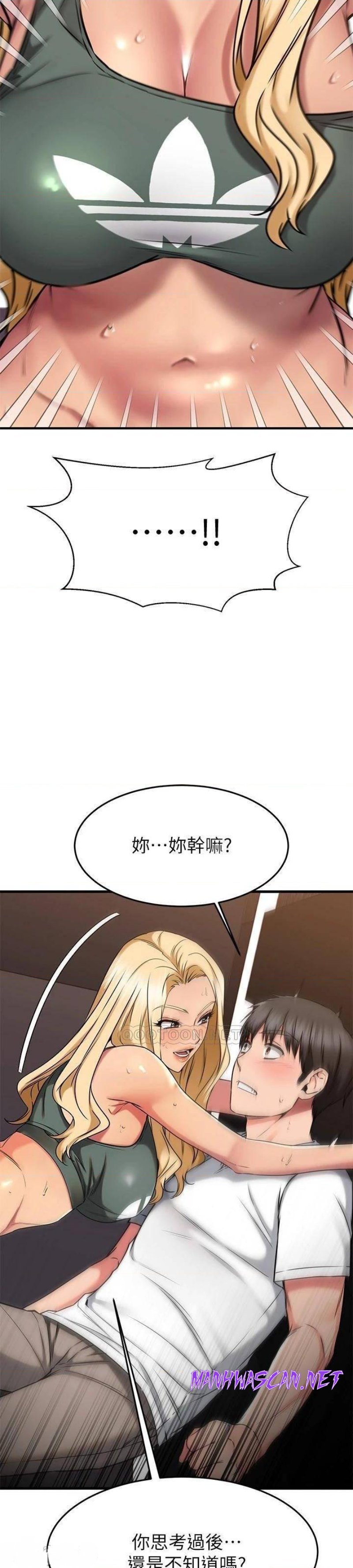 A Seven Year Girlfriend Raw - Chapter 49 Page 3