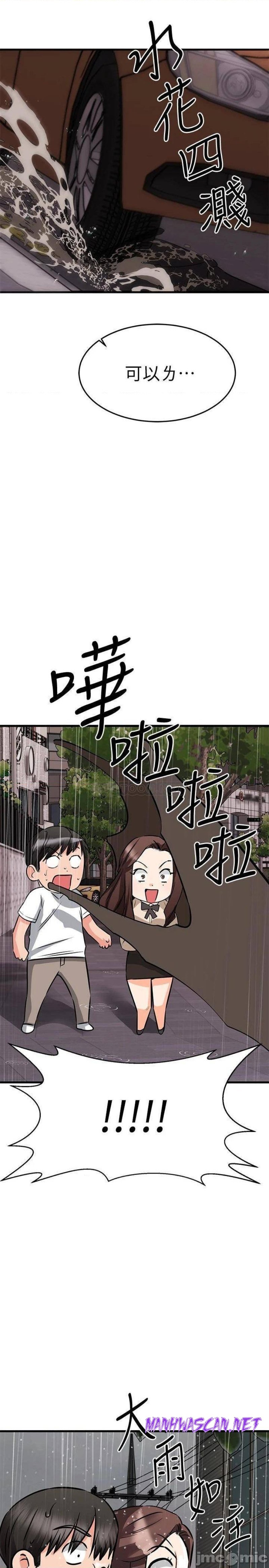 A Seven Year Girlfriend Raw - Chapter 50 Page 15