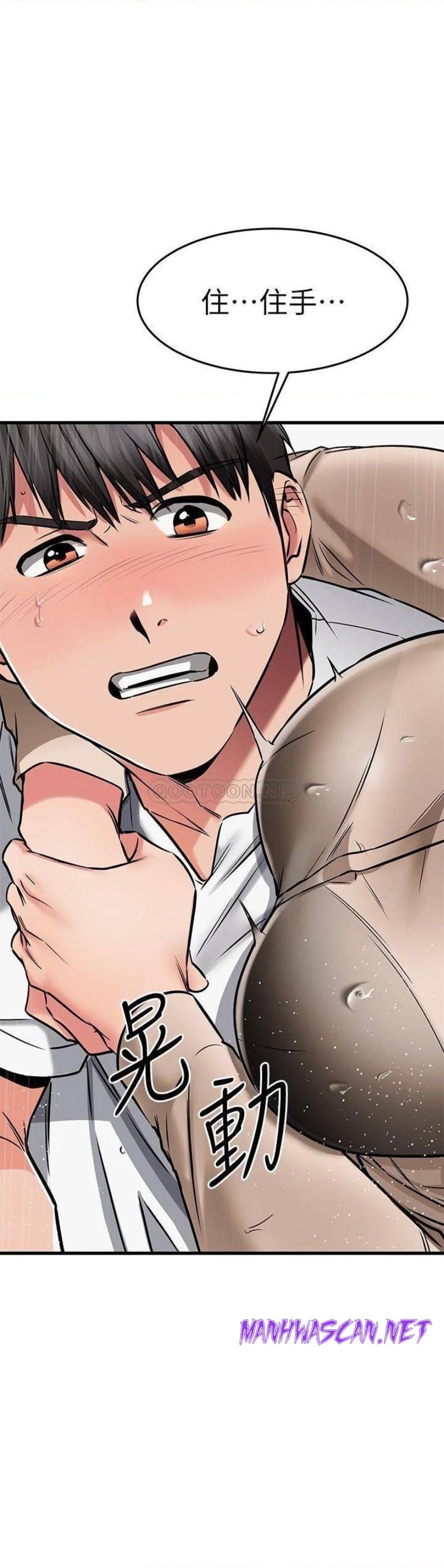 A Seven Year Girlfriend Raw - Chapter 50 Page 21