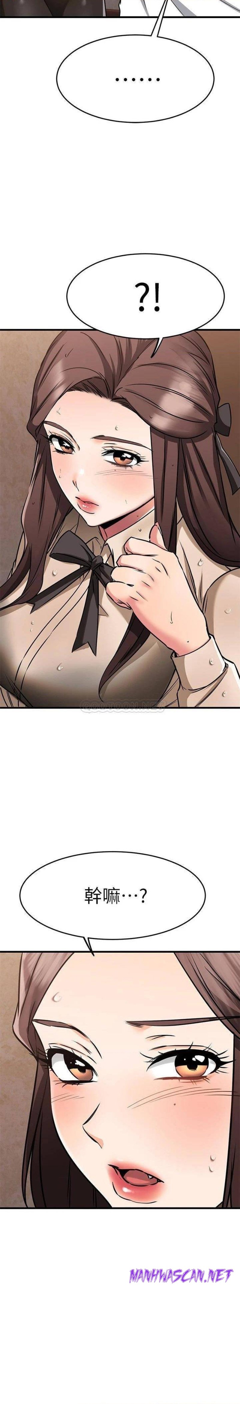 A Seven Year Girlfriend Raw - Chapter 51 Page 2