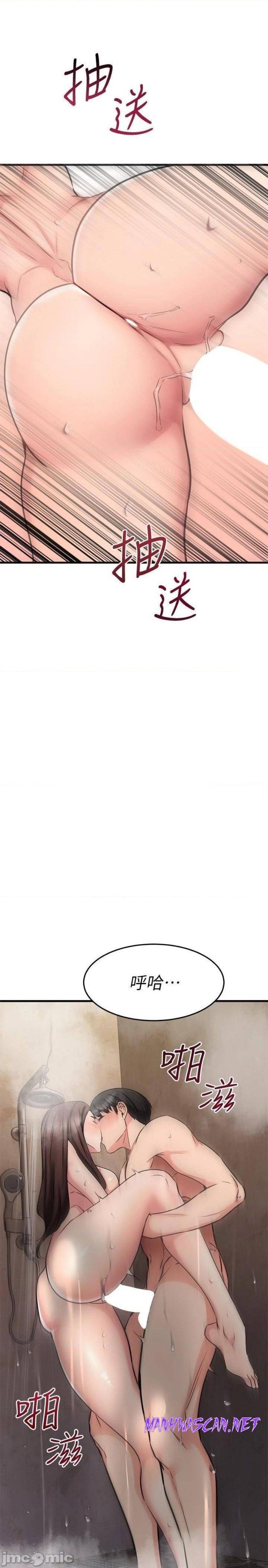 A Seven Year Girlfriend Raw - Chapter 52 Page 13