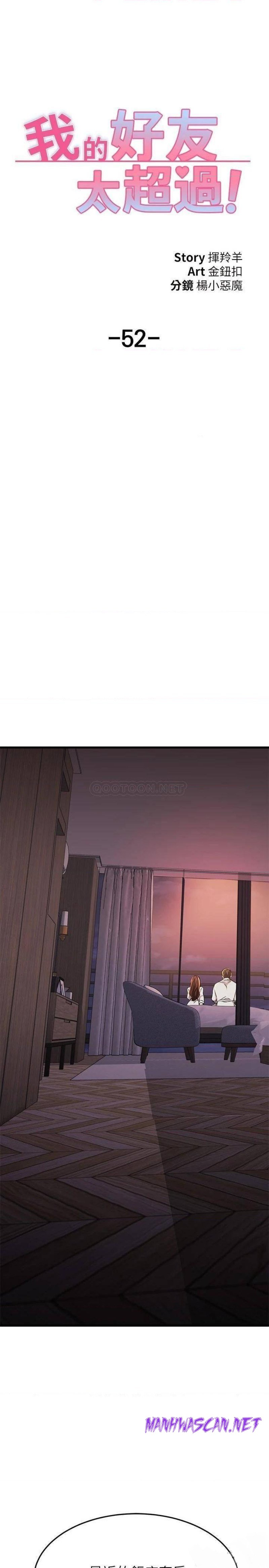 A Seven Year Girlfriend Raw - Chapter 52 Page 30