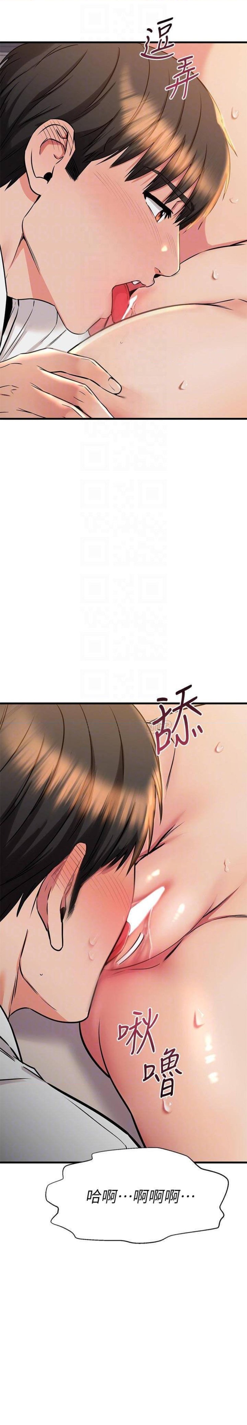 A Seven Year Girlfriend Raw - Chapter 53 Page 14