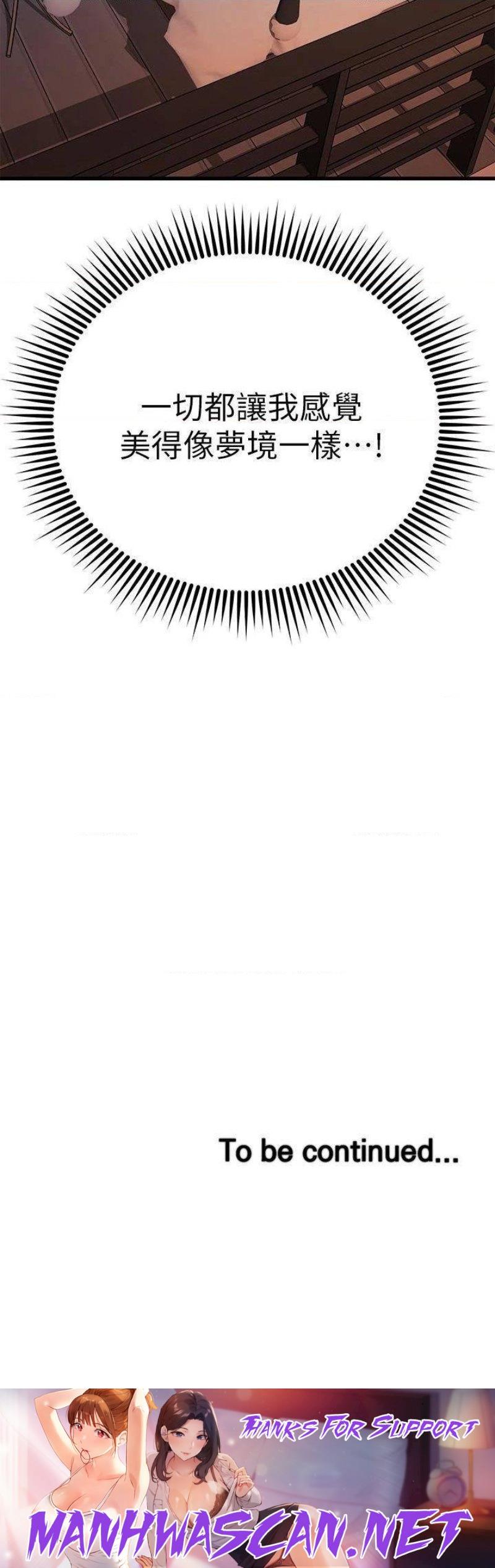 A Seven Year Girlfriend Raw - Chapter 53 Page 40