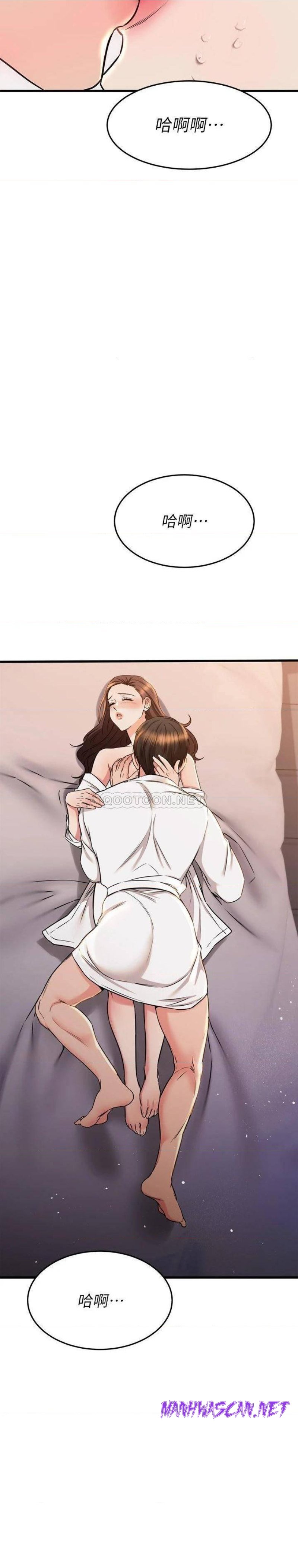 A Seven Year Girlfriend Raw - Chapter 53 Page 7