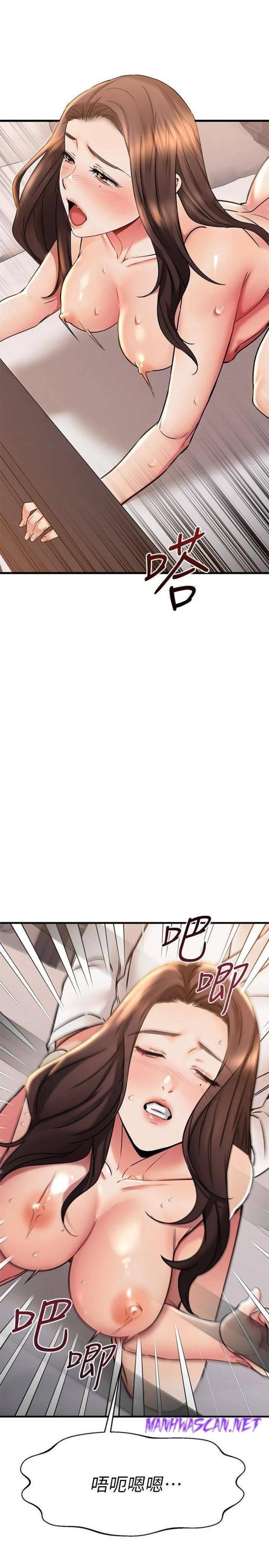 A Seven Year Girlfriend Raw - Chapter 54 Page 15