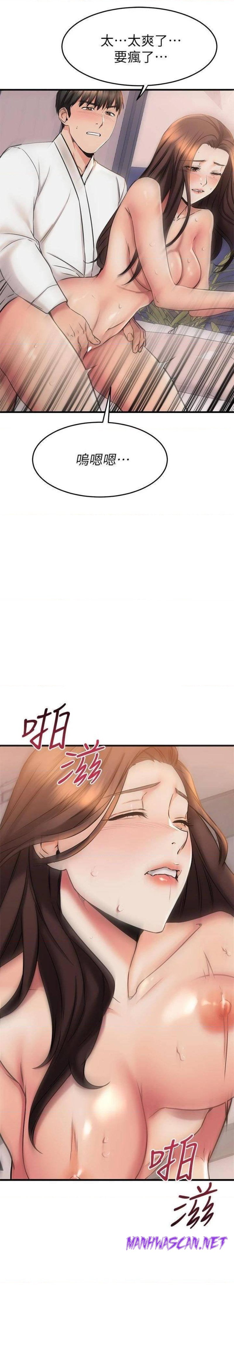 A Seven Year Girlfriend Raw - Chapter 54 Page 16