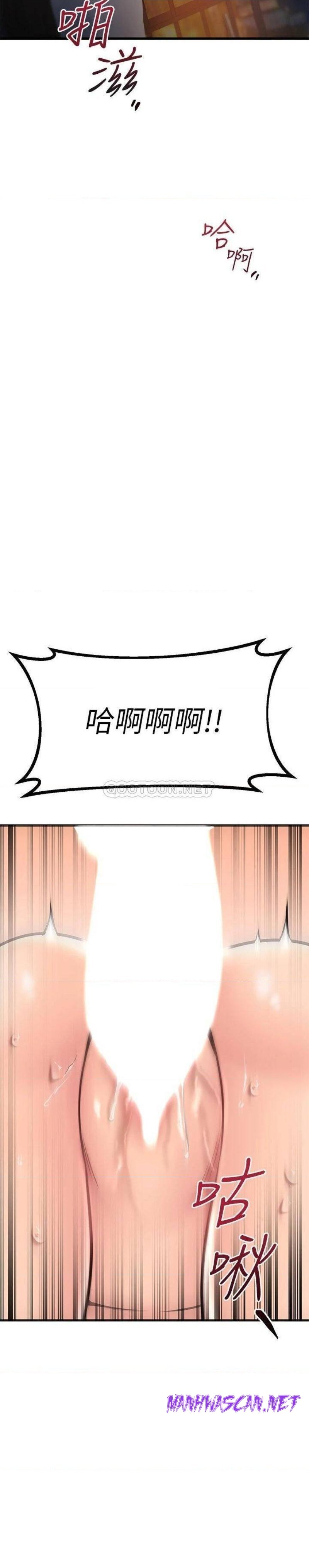 A Seven Year Girlfriend Raw - Chapter 54 Page 19