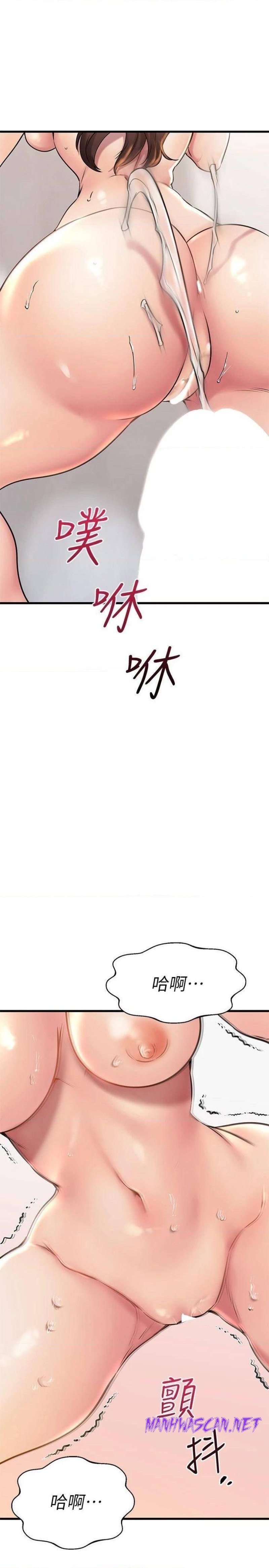 A Seven Year Girlfriend Raw - Chapter 54 Page 22