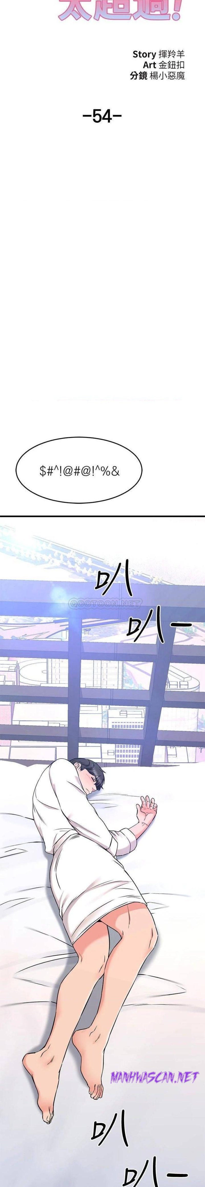 A Seven Year Girlfriend Raw - Chapter 54 Page 29