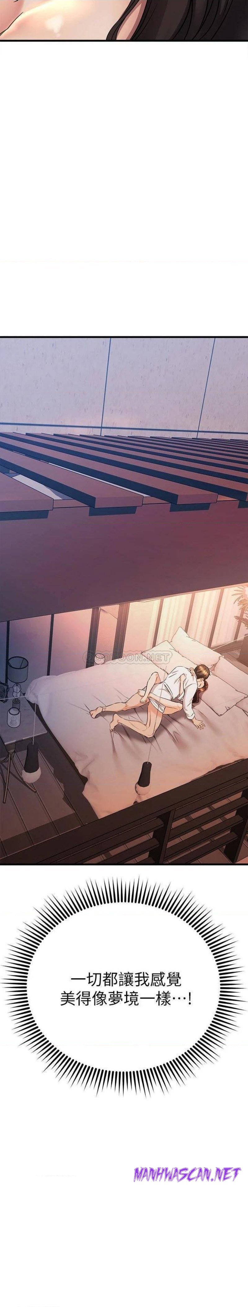 A Seven Year Girlfriend Raw - Chapter 54 Page 3