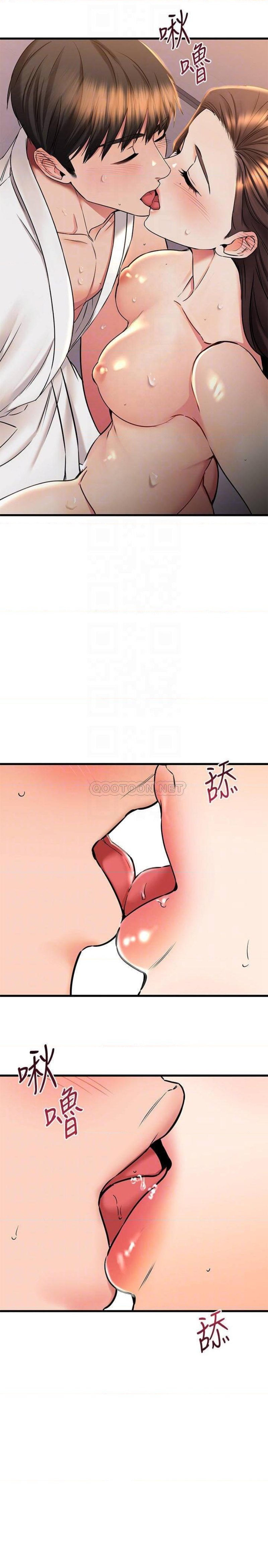 A Seven Year Girlfriend Raw - Chapter 54 Page 4