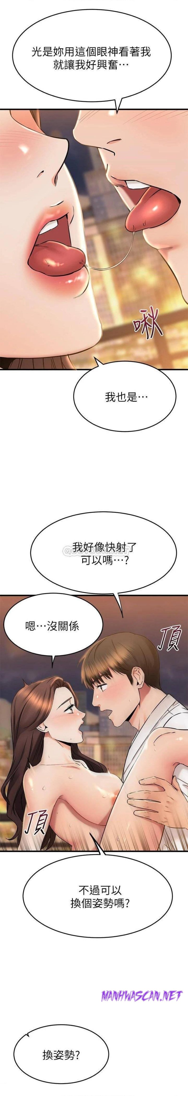 A Seven Year Girlfriend Raw - Chapter 54 Page 9