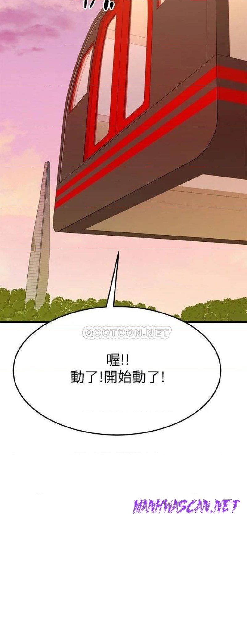 A Seven Year Girlfriend Raw - Chapter 55 Page 28