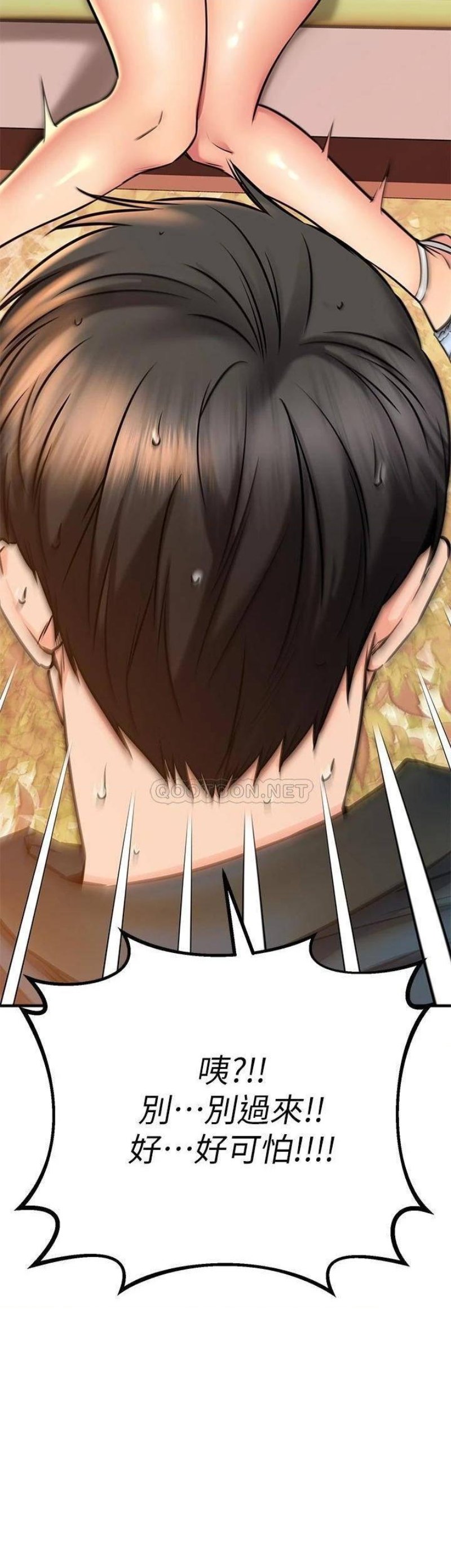 A Seven Year Girlfriend Raw - Chapter 55 Page 36