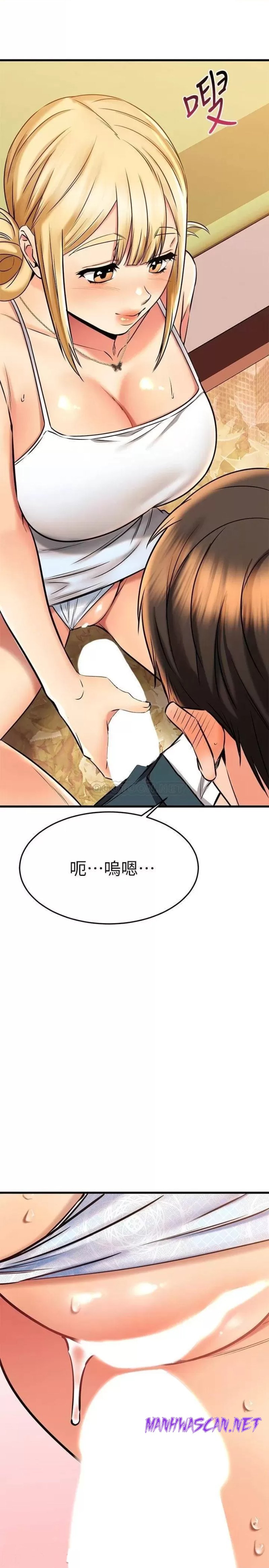 A Seven Year Girlfriend Raw - Chapter 56 Page 9