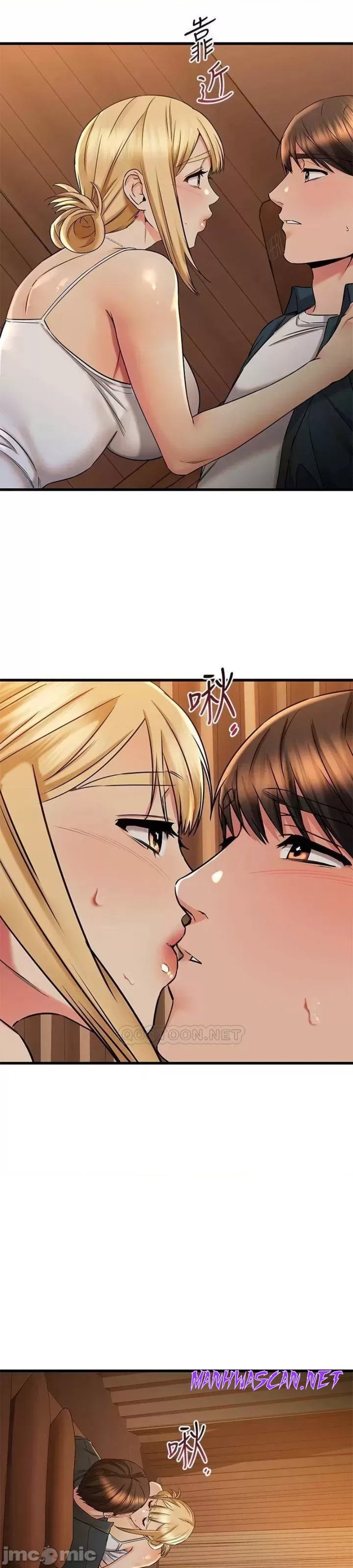 A Seven Year Girlfriend Raw - Chapter 57 Page 24