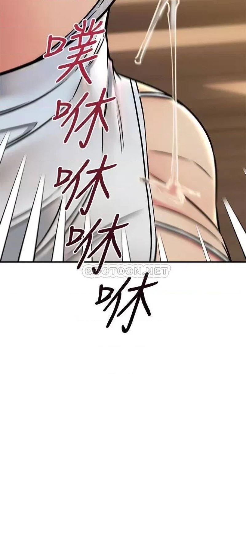 A Seven Year Girlfriend Raw - Chapter 57 Page 58