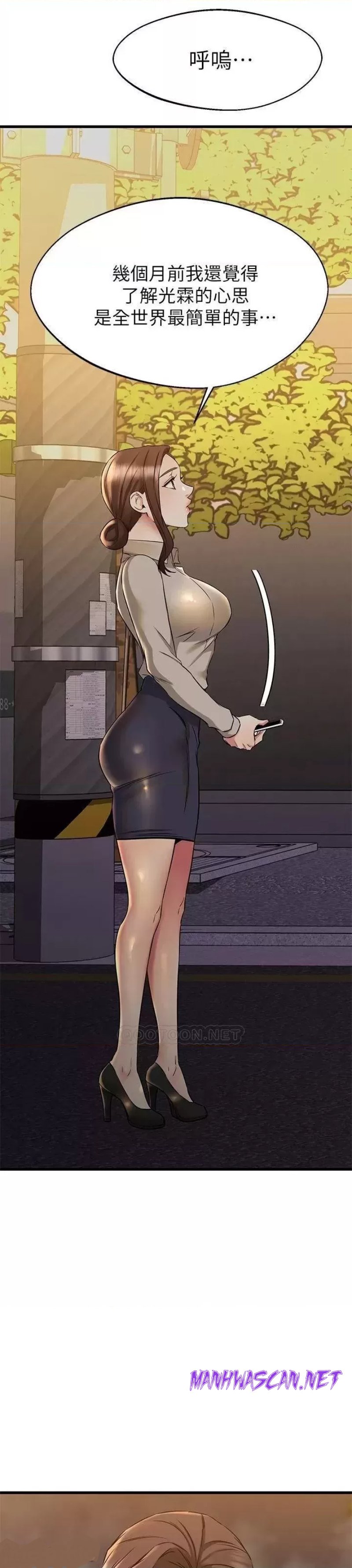 A Seven Year Girlfriend Raw - Chapter 57 Page 64