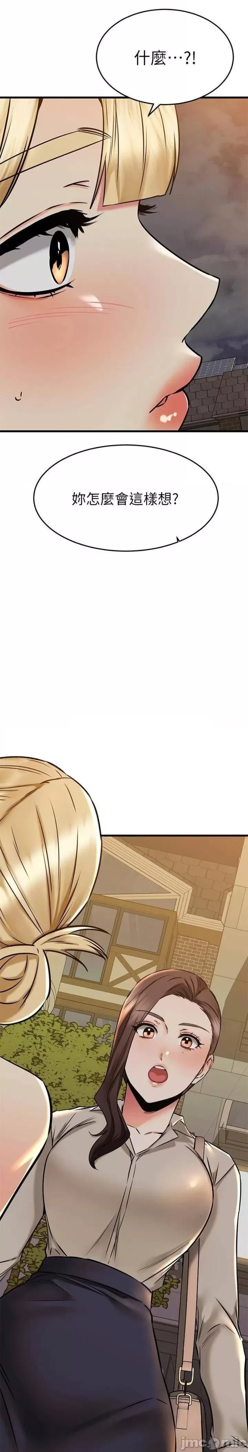 A Seven Year Girlfriend Raw - Chapter 58 Page 28