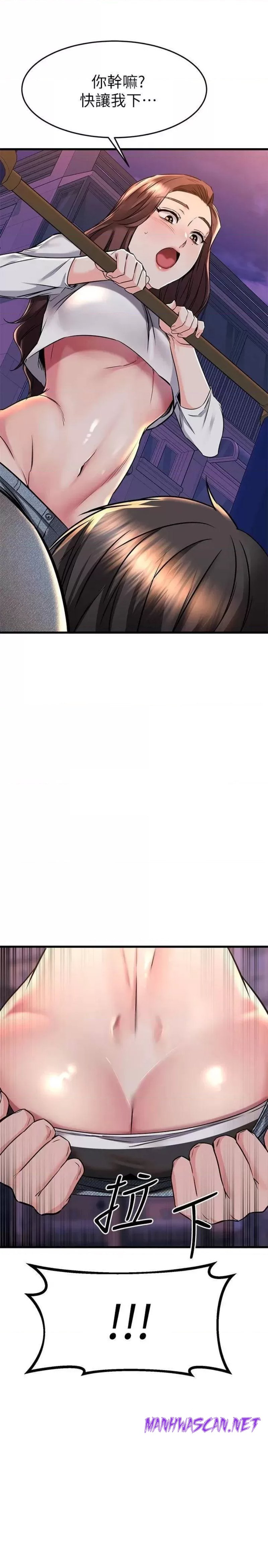 A Seven Year Girlfriend Raw - Chapter 59 Page 24