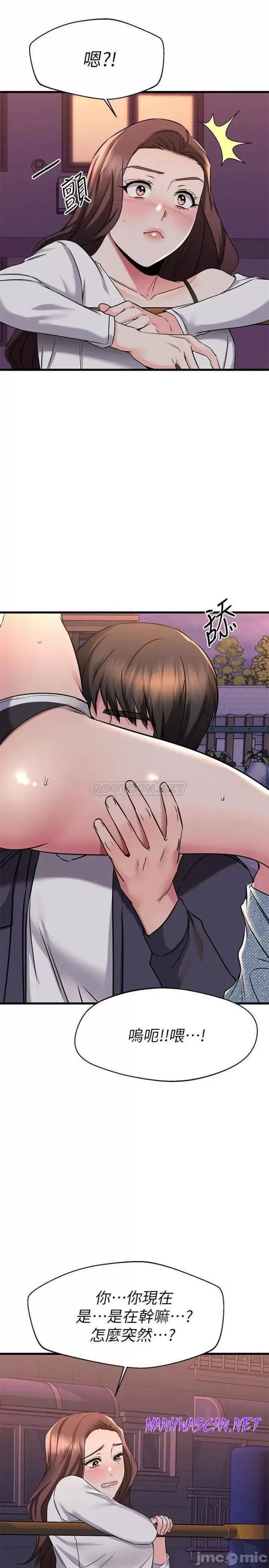 A Seven Year Girlfriend Raw - Chapter 59 Page 25