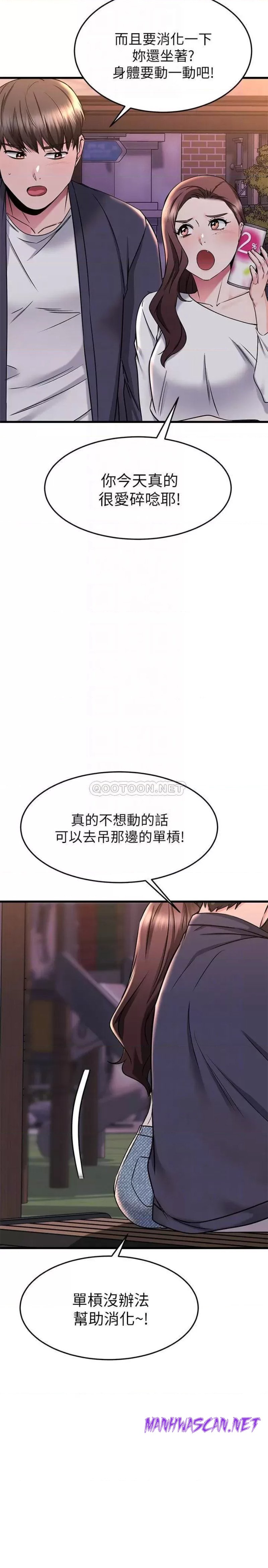 A Seven Year Girlfriend Raw - Chapter 59 Page 8