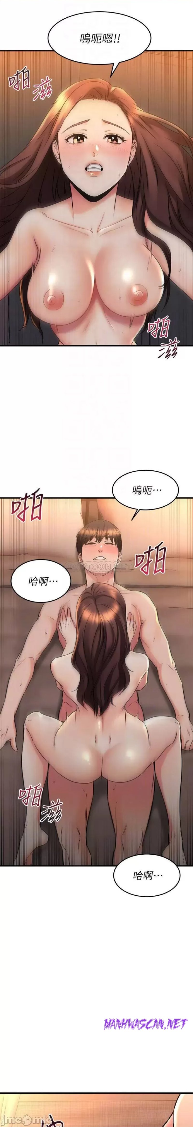 A Seven Year Girlfriend Raw - Chapter 60 Page 14