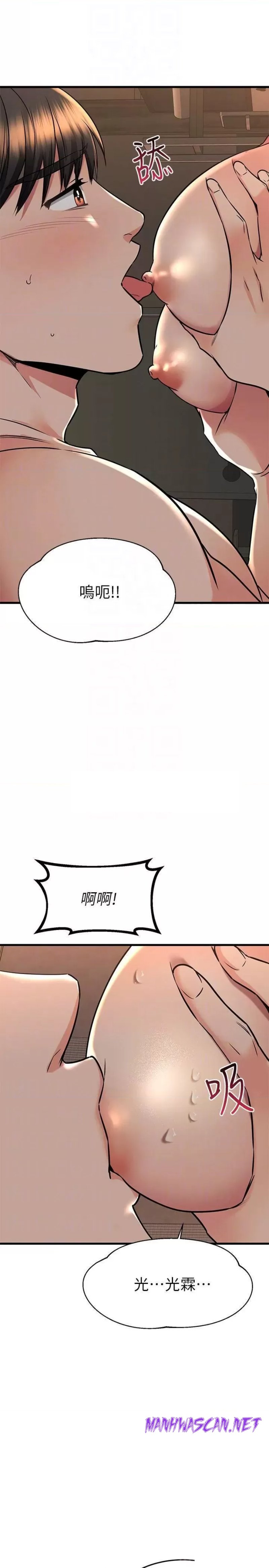 A Seven Year Girlfriend Raw - Chapter 60 Page 18