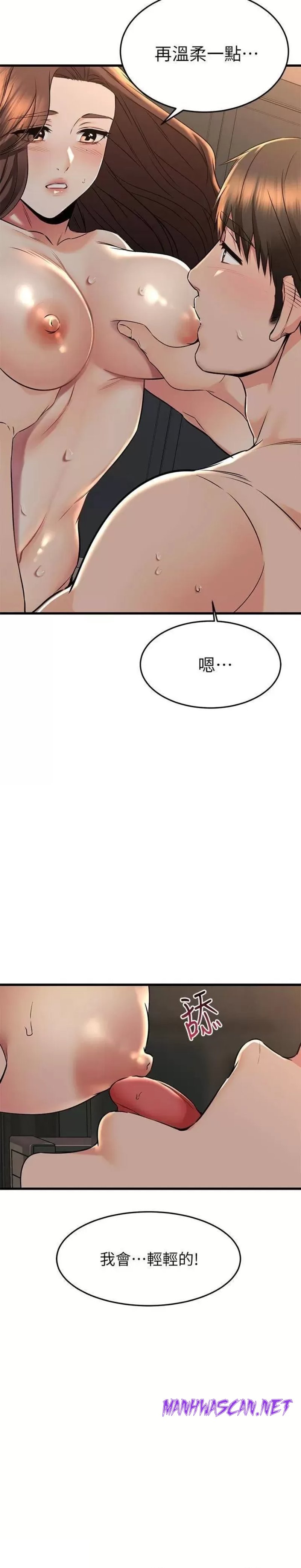 A Seven Year Girlfriend Raw - Chapter 60 Page 19