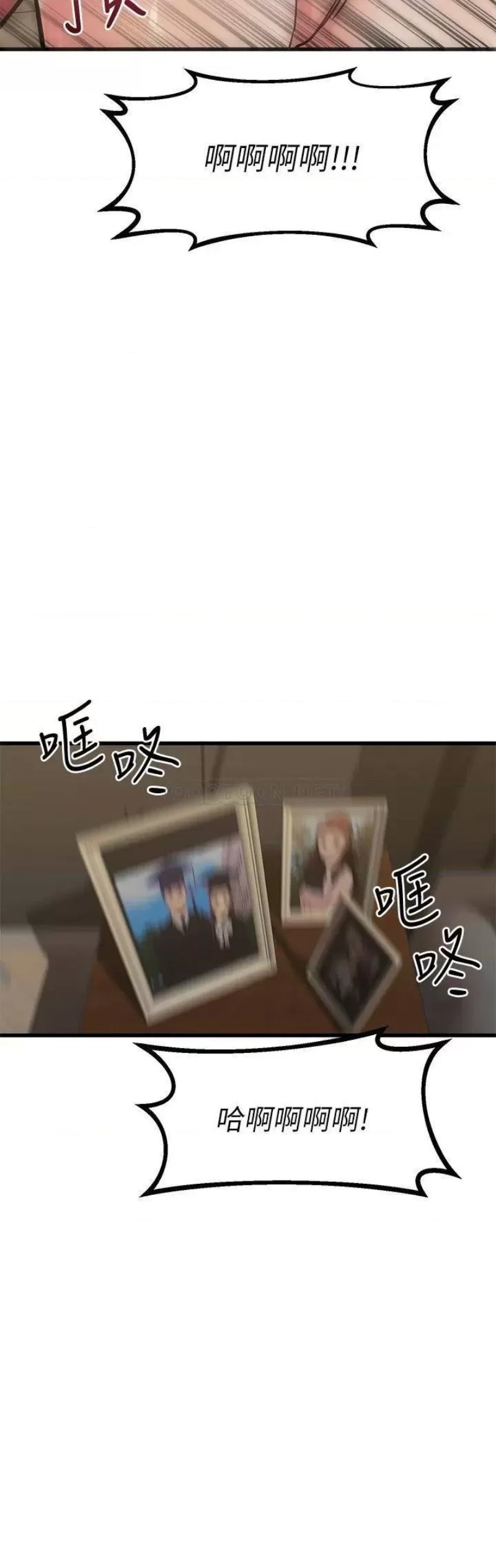 A Seven Year Girlfriend Raw - Chapter 60 Page 29