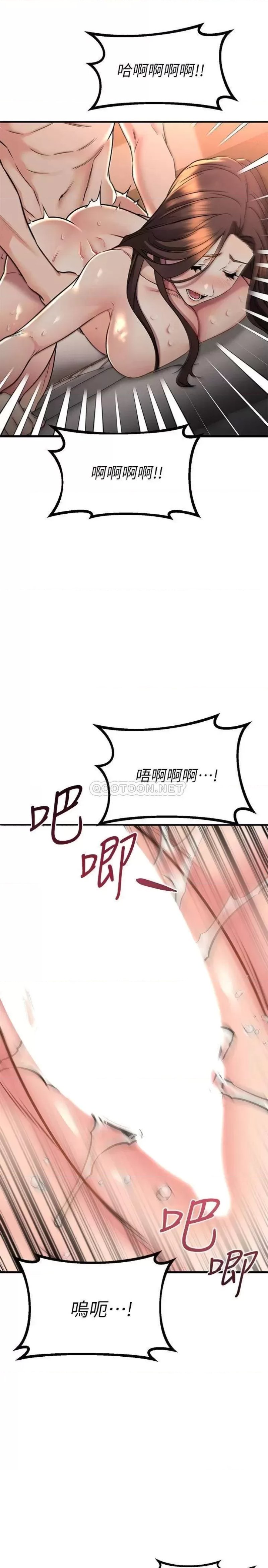 A Seven Year Girlfriend Raw - Chapter 60 Page 30