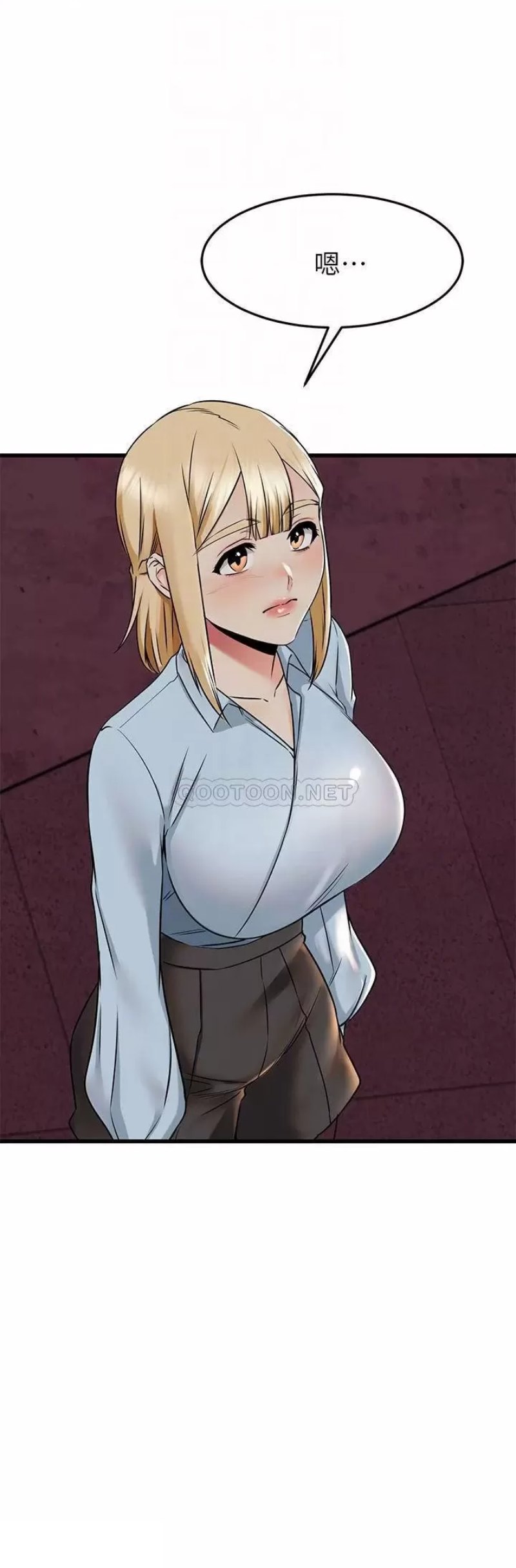 A Seven Year Girlfriend Raw - Chapter 61 Page 17