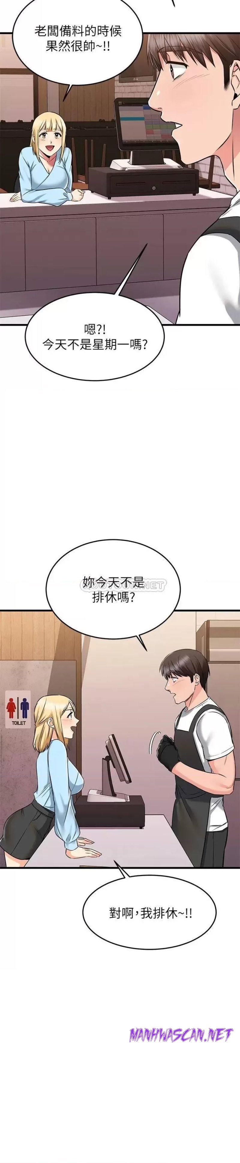 A Seven Year Girlfriend Raw - Chapter 61 Page 20