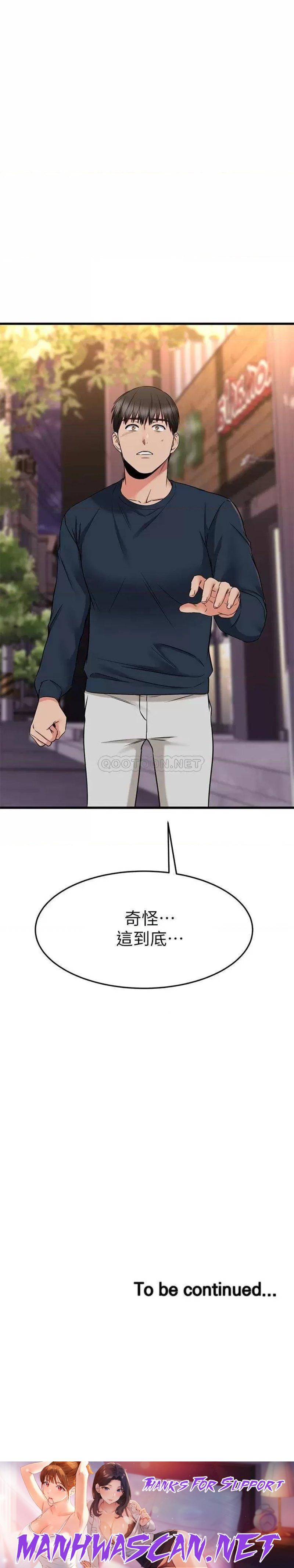 A Seven Year Girlfriend Raw - Chapter 61 Page 40