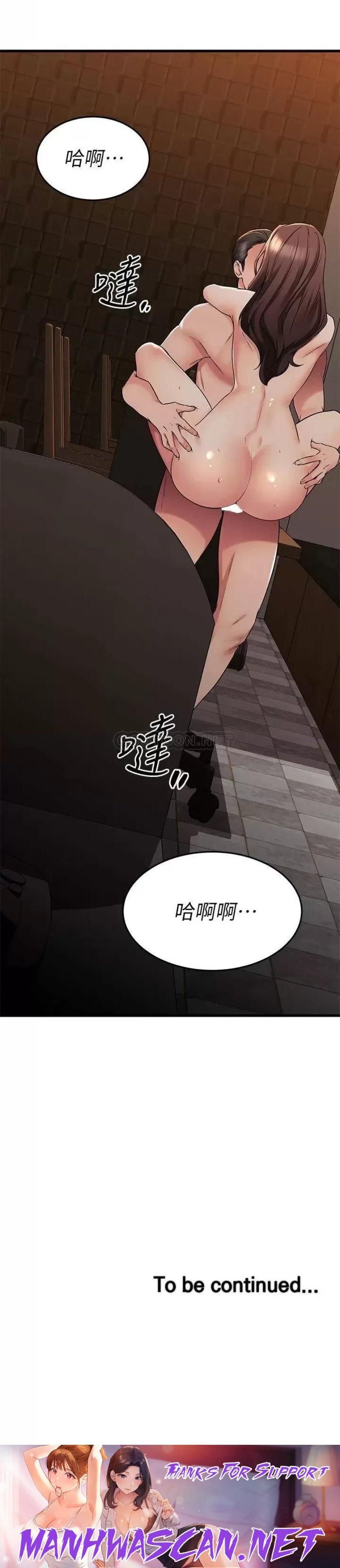 A Seven Year Girlfriend Raw - Chapter 63 Page 34