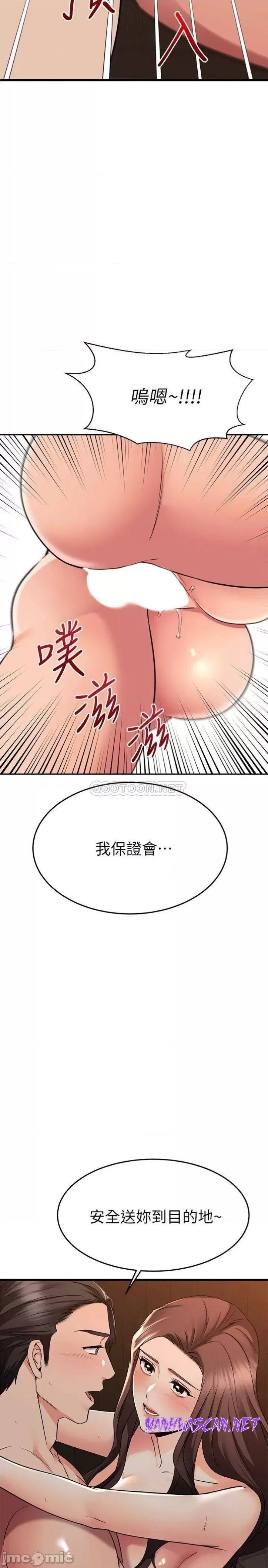 A Seven Year Girlfriend Raw - Chapter 64 Page 2