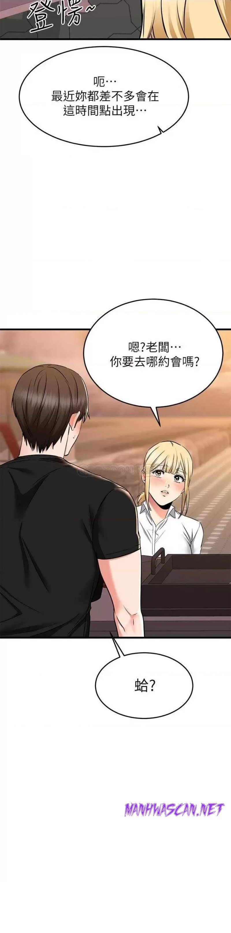 A Seven Year Girlfriend Raw - Chapter 65 Page 45