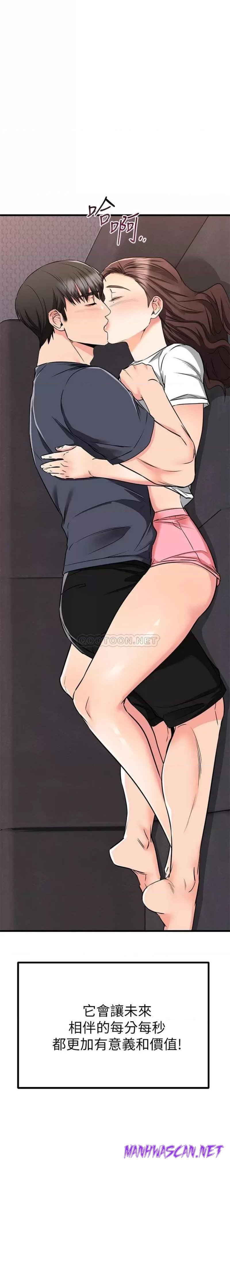 A Seven Year Girlfriend Raw - Chapter 65 Page 62