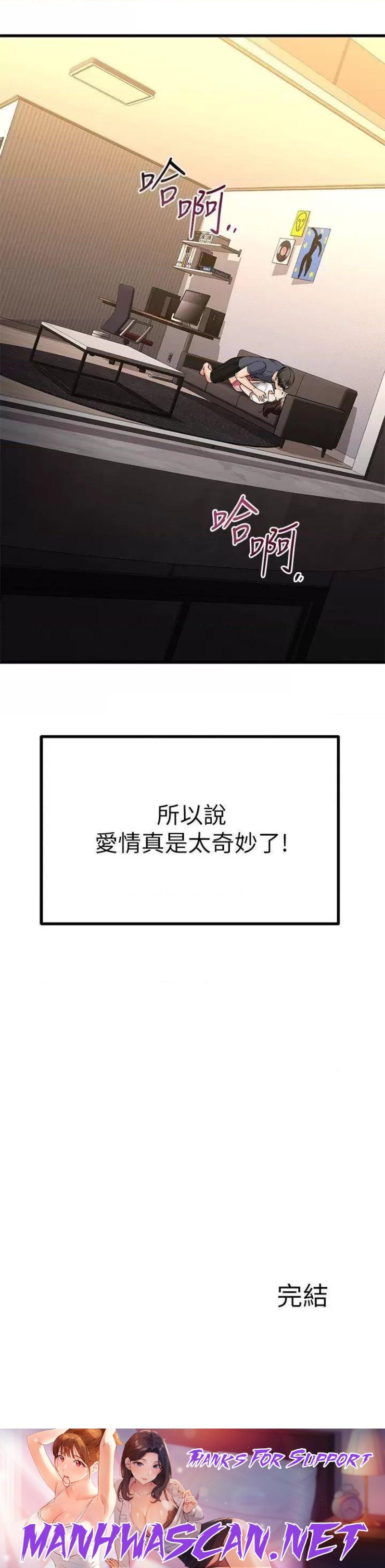 A Seven Year Girlfriend Raw - Chapter 65 Page 63