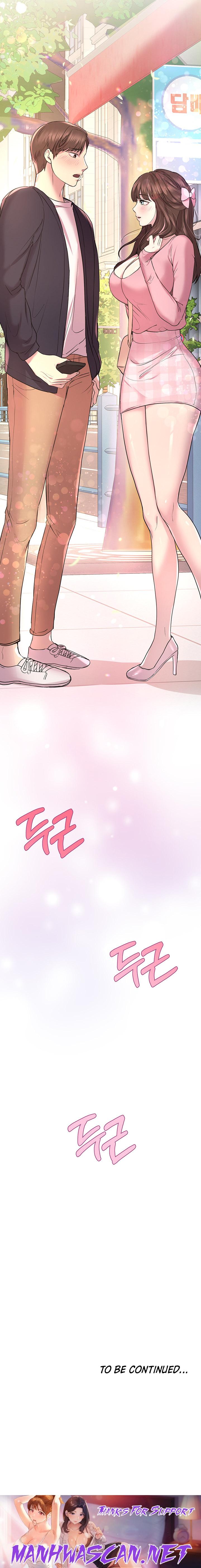 My Sister’s Friends - Chapter 13 Page 13