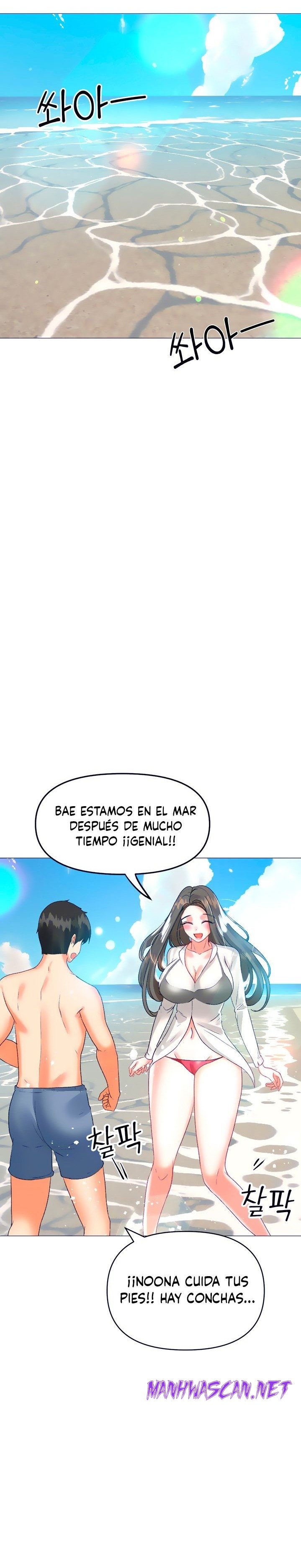 Troublesome Sister Raw - Chapter 42 Page 18