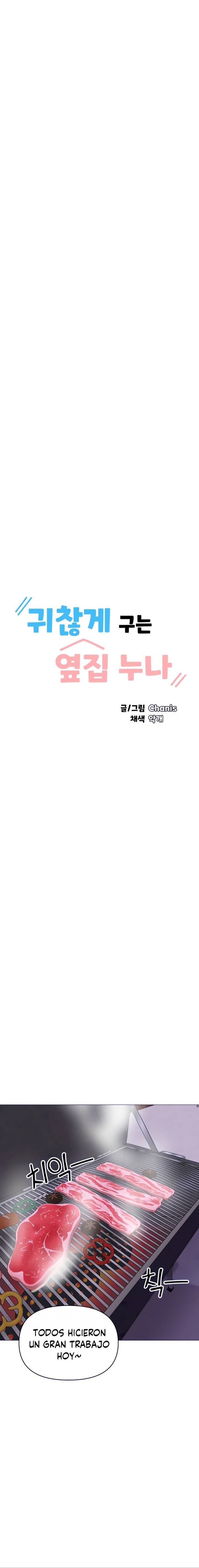 Troublesome Sister Raw - Chapter 44 Page 2