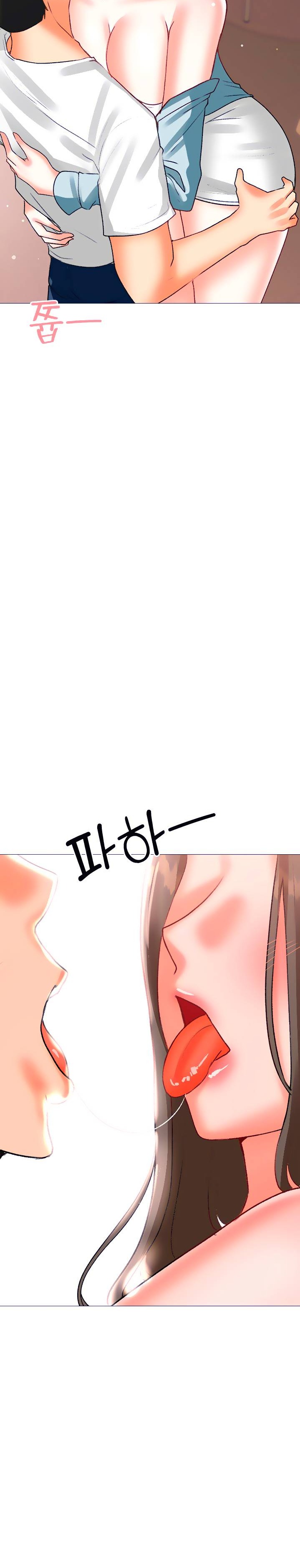 Troublesome Sister Raw - Chapter 45 Page 10