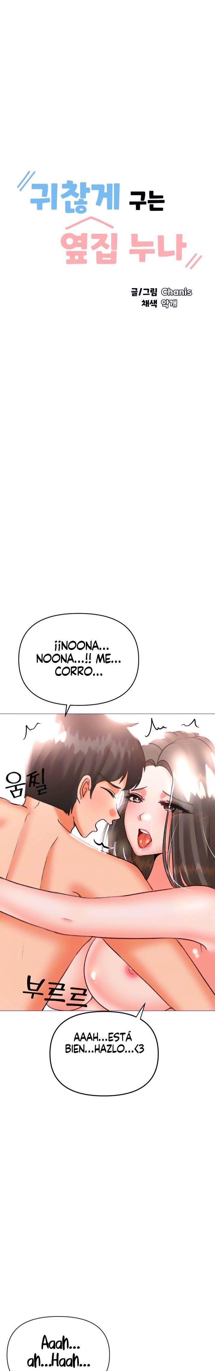 Troublesome Sister Raw - Chapter 49 Page 2