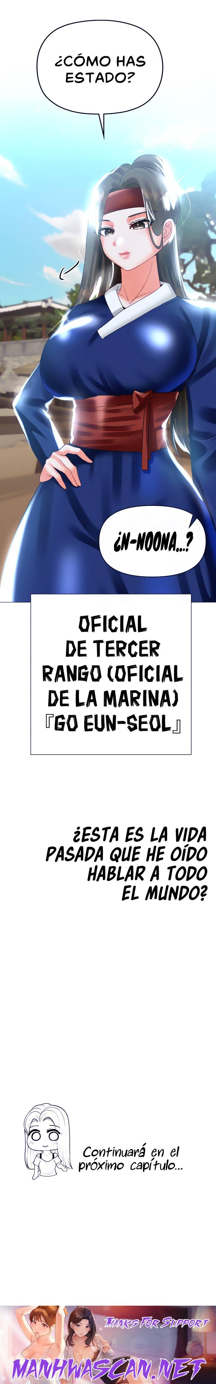 Troublesome Sister Raw - Chapter 56 Page 15