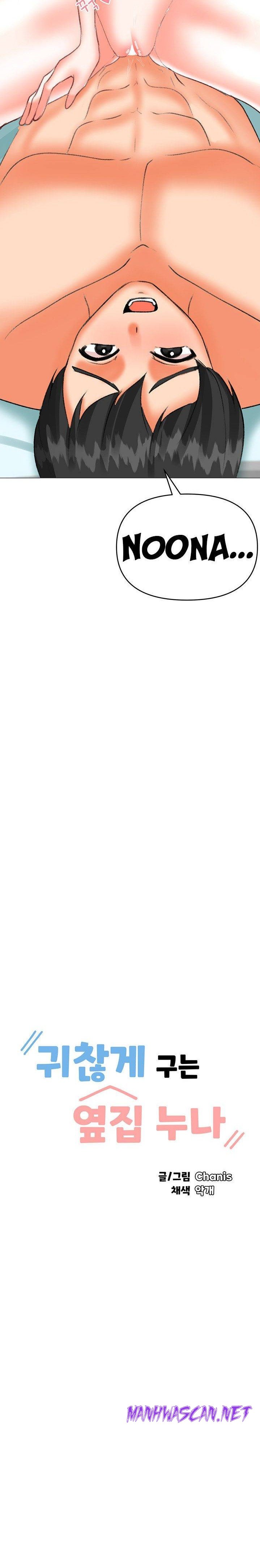 Troublesome Sister Raw - Chapter 68 Page 4