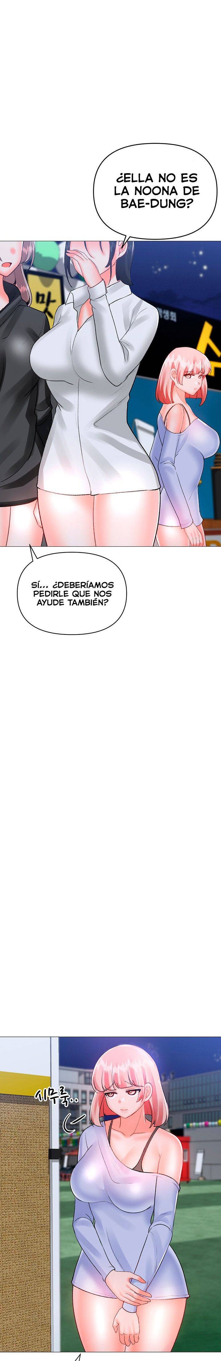 Troublesome Sister Raw - Chapter 80 Page 14