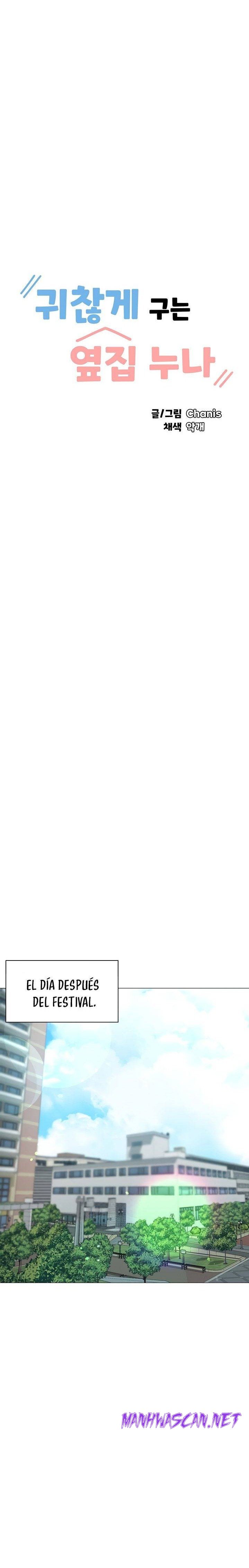 Troublesome Sister Raw - Chapter 83 Page 3