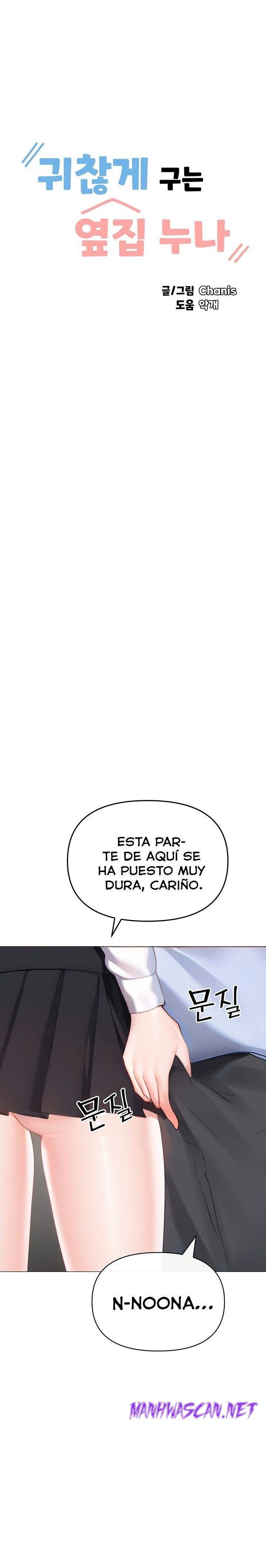 Troublesome Sister Raw - Chapter 84 Page 4